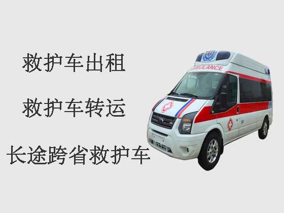 哈尔滨救护车出租跨省-租救护车护送病人转院